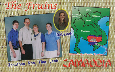 Fruin